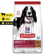 Сухой корм для взрослых собак средних пород Hill’s Science Plan Adult Medium Breed с ягненком и рисом