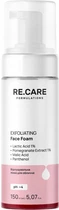Відлущувальна пінка для обличчя RE.CARE Exfoliating Face foam 150 мл (4823109412316)