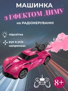 Машинка на пульте управления с подсветкой радиоуправление машинка гоночная на радиоуправлении игрушка для мальчика с имитацией выхлопного пара Spray Car – Sport