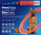 Жувальні таблетки Nexgard Некс Гард Спектру проти бліх, кліщів, гельмінтів для собак XL (30-60 кг) 3 табл.
