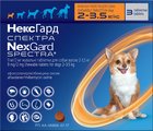 Жевательные таблетки Nexgard Некс Гард Спектра против блох, клещей, гельминтов для собак XS (2-3.5 кг) 3 табл.