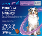 Жевательные таблетки Nexgard Некс Гард Спектра против блох, клещей, гельминтов для собак для собак L (15-30 кг)