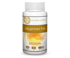 Натуральная добавка Рослина Карпат Р.К. Lecithin Капсулы