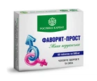Натуральная добавка Рослина Карпат Фаворит-просто таблетки