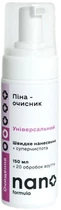 Піна-очисник універсальна Nano Formula 150 мл (4820291820394)