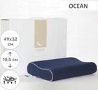 Подушка ортопедическая MirSon №7053 Elite Delicate satin Ocean Memory 49х32х10.5 см (2200003399929)