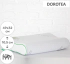 Подушка ортопедическая MirSon №6101 Green nature Dorotea Memory 49х32х10.5 см (2200003262551)