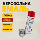 Аерозольна фарба Fügenlux 400 мл для металу спрей швидковисихаюча для дерева та пластику темно-червона