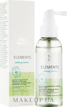 Зволожувальна заспокійлива сіруватка - Wella Professionals Elements Calming Serum 100ml (948167-166525)