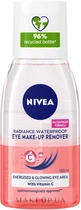 Засіб для зняття макіяжу з очей «Сяйво шкіри» - NIVEA Radiance Waterproof Eye MakeUp Remover 125ml (223361-2392)