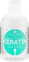 Шампунь з кератином та молочним протеїном - Kallos Cosmetics Keratin Shampoo 1000ml (129325-64010)