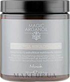Реконструювальна маска, екстраживильна - Nook Magic Arganoil Wonderful Rebuilding Mask 250ml (670577-28731)