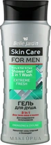 Гель для душу 3в1 чоловічий - Belle Jardin Skin Care For Men Extreme Fresh 420ml (1102972-144315)