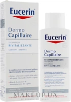 Шампунь проти випадіння волосся - Eucerin DermoCapillaire Re-Vitalizing Shampoo 250ml (54199-29204)