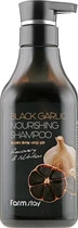 Відновлювальний шампунь для волосся з чорним часником - Farmstay Black Garlic Nourishing Shampoo 530ml (817128-32324)