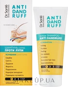 Шампунь-скраб проти лупи - Dr. Sante Anti Dandruff 200ml (1272878-193522)