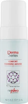 Універсальний очищувальний мус - Derma Series Comfort Cleansing Mousse 150ml (378703-196531)