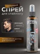 Матовый текстурирующий солевой спрей для укладки волос TM PerfomeN «BOSS» 200 мл
