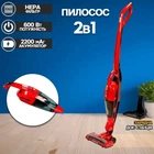 Беспроводной ручной пылесос Domotec MS-4403 с мощностью 600 Вт вертикальный пылесос для уборки без проводов 8472