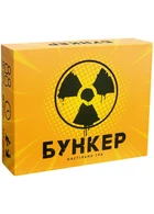 Настільна гра Бункер УКРАЇНСЬКОЮ / Bunker + правила українською