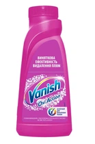 Пятновыводитель жидкий для тканей Vanish Oxi Action 500 мл. (4820232971031)