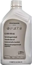 Олива трансмісійна 0,85л (G055515A2) VAG