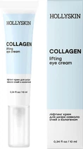 Крем для кожи вокруг глаз Hollyskin Collagen с коллагеном 10 мл (4823109700635)