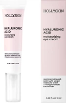 Крем для кожи вокруг глаз Hollyskin Hyaluronic Acid с гиалуроновой кислотой 10 мл (4823109700666)