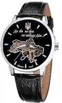 Наручний годинник Awarder 022 Automatics Не Забуду Дім Silver-Black