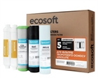 Комплект картриджів Ecosoft Absolute "6 місяців" (CHV5ECOABS)