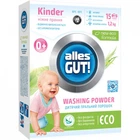 Стиральный порошок Alles GUT! Eco Детский 1.2 кг (4820189880189) (259302)