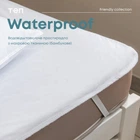 Водонепроницаемая простыня "WATERPROOF" Бамбук, 160x200