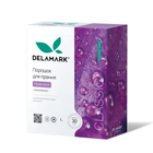 Стиральный порошок Royal Powder Professional DeLaMark 1 кг 4820152330093