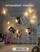 Настенный мудборд 30х30 см белая металлическая фоторамка коллаж с прищепками (75648/1unk)