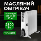 Масляный обогреватель 2500 вт для квартиры спальни радиатор 11 секций тепловой прибор механический безопасный