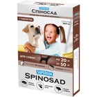 Таблетка от блох SUPERIUM Spinosad для собак от 20 до 50 кг (9120)
