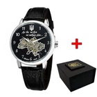 Наручные часы мужские 022 Не Забуду Дім Silver-Black Awarder (acs0031849)