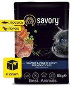 Влажный корм Savory Adult для кошек с лососем и горошком в соусе 85 г