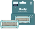 Змінна сітка для тримера для тіла Philips BG2010/43 (8720689038355)
