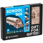 Конструктор Mr.Playwood Школьный автобус механический деревянный 10107