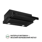 Кухонная вытяжка PERFELLI TL 6622 Full BL 1000 LED, черная мощная телескопическая, 1000 куб.м., 59,7 см
