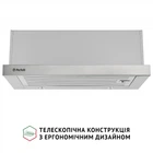 Кухонная вытяжка Perfelli ISEO 6IMF INOX, нержавеющая сталь, телескопическая встраиваемая в шкаф, 59,8 см