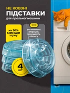 Антивибрационные подставки ELECTRICLIGHT ЛА-13
