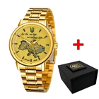 Наручний годинник Awarder 022 Gold-Gold Mechanic Metall Не Забуду Дім