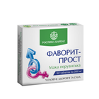 Натуральная добавка Рослина Карпат Фаворит-просто таблетки