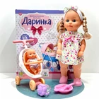 Лялька з коляскою та малюком Даринка, що розмовляє українською мовою, ходить співає пісні 40см (M 6195 I UА)