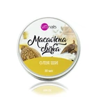 Масажна свічка ViTinails Олія Ши 30 мл