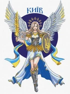 Картина по номерам Киев natashale777 Идейка 30х40 (KHO2601)