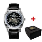 Наручные часы Awarder 021-3D Где бы ни был Silver-Black Store