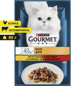 Влажный корм Gourmet Perle Duo с курицей и говядиной мини филе в подливке 85 г